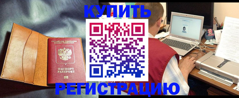 найти адрес прописки в Можге